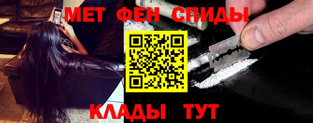 Азнакаево  АМФ Розовый  АМФЕТАМИН  Вход с VPN 