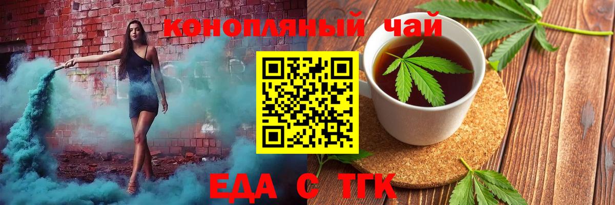 Азнакаево  Canna-Cookies конопля  Вход с VPN 