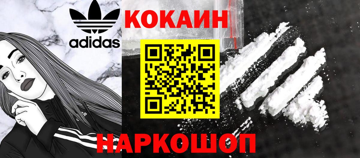 даркнет сайт  Вход с VPN  Азнакаево  COCAIN Columbia  COCAIN Columbia 