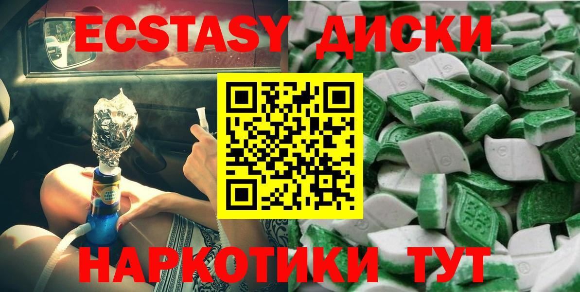 ЭКСТАЗИ круглые  Вход с VPN  наркошоп  Экстази  Азнакаево  МЕГА маркетплейс  Ecstasy Punisher 