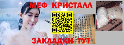 сатива Апшеронск