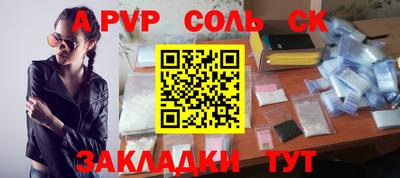 кокс Апрелевка