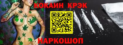гидропоника Аргун