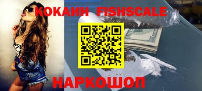 гидропоника Аргун