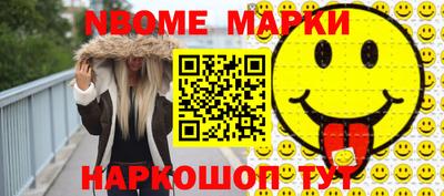 кокс Апрелевка