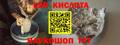 гидропоника Аргун