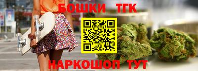 гидропоника Аргун