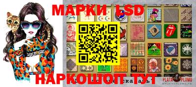 сатива Апшеронск