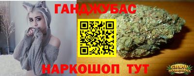 сатива Апшеронск
