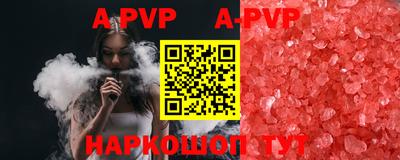 кокс Апрелевка