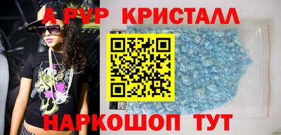 гидропоника Аргун