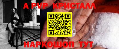 сатива Апшеронск