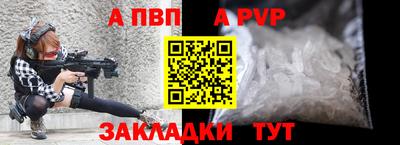 сатива Апшеронск