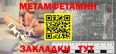гидропоника Аргун