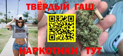 гидропоника Аргун