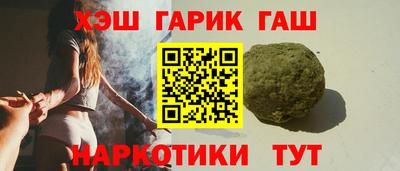 сатива Апшеронск