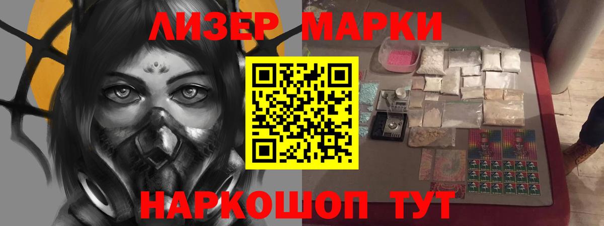 Лсд 25 экстази ecstasy  LSD-25 экстази кислота  OMG как зайти  Вход с VPN  Азнакаево 