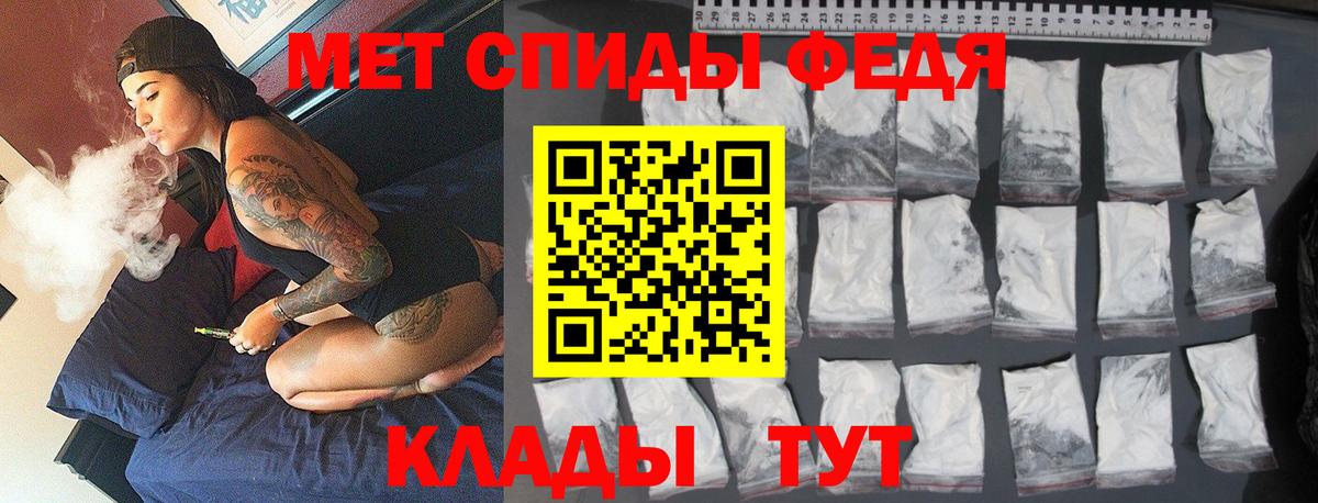 Азнакаево  Метамфетамин мет  Метамфетамин  Вход с VPN 