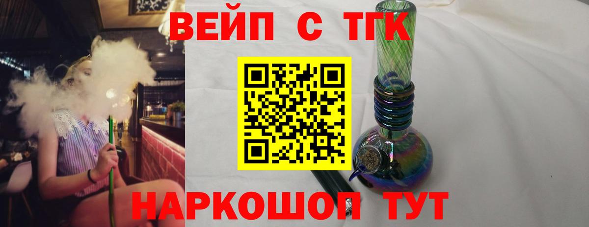 где можно купить   ТГК Wax  Вход с VPN  Дистиллят ТГК Wax  Азнакаево 