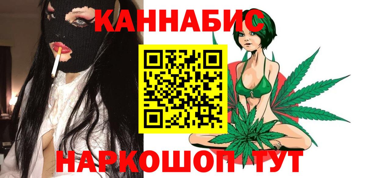 Бошки Шишки тримм  Бошки Шишки сатива  Вход с VPN  Конопля ГИДРОПОН  Азнакаево 