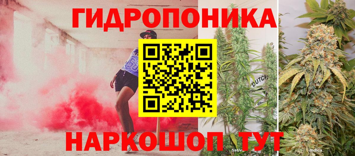 Марихуана марихуана Азнакаево